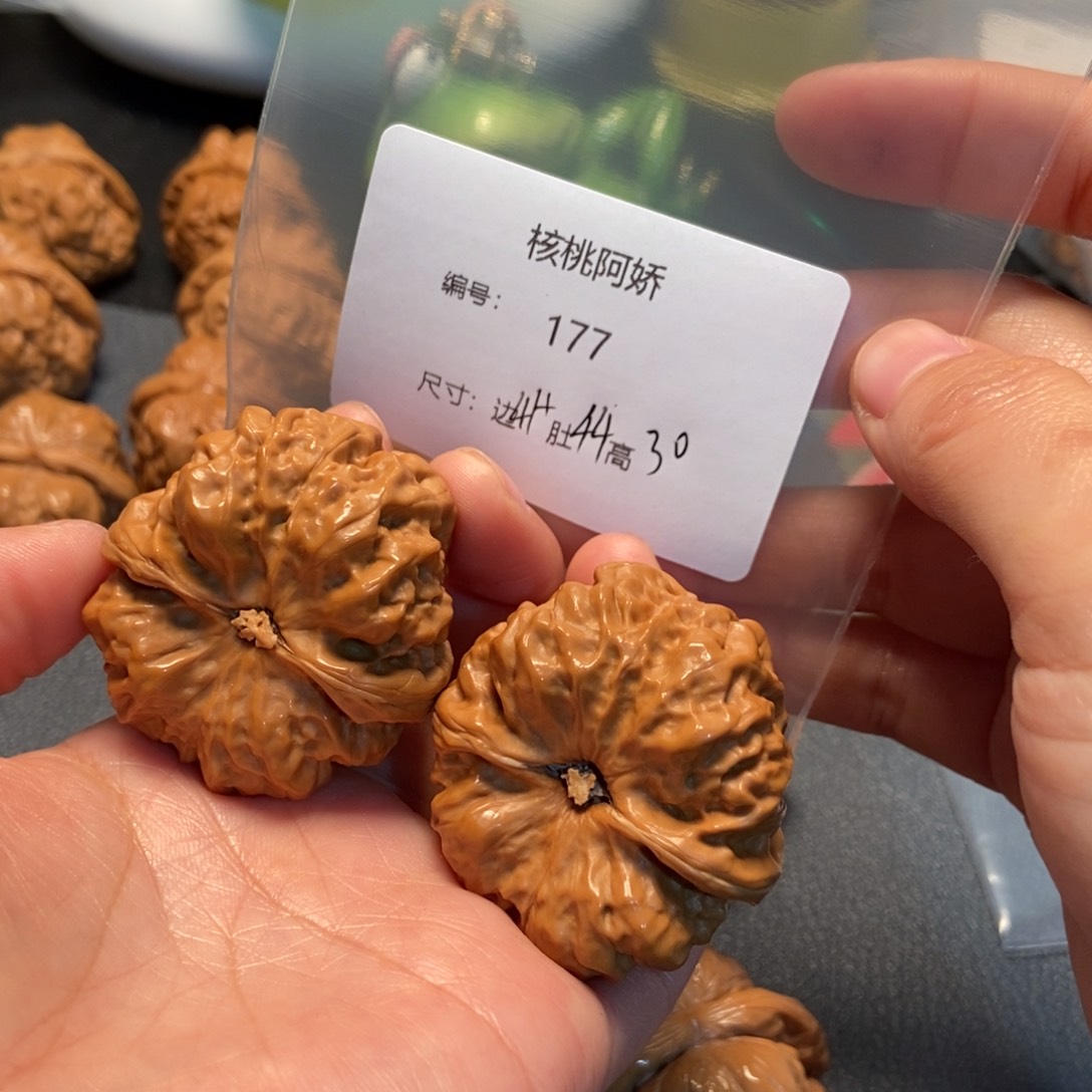 文玩核桃吊坠蛤蟆