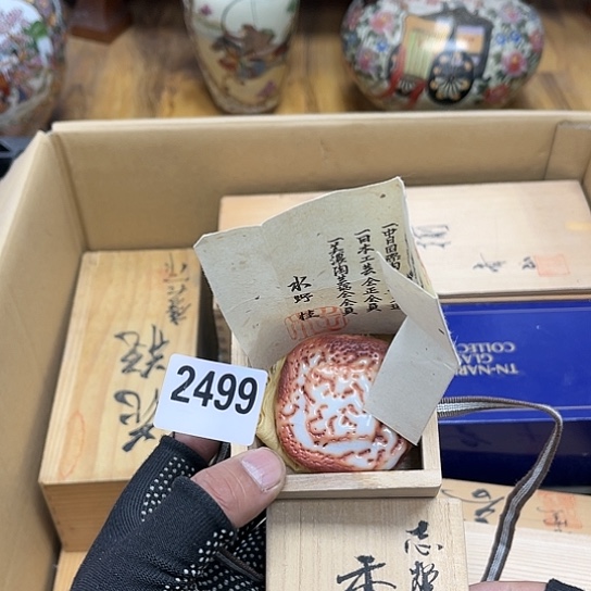 瓷片摆件工艺品瓷器摆件777