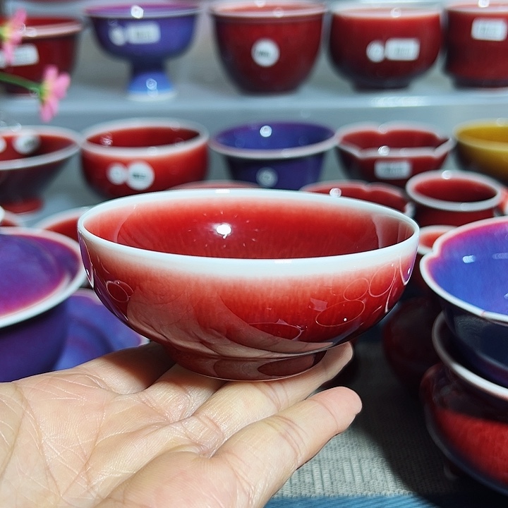 玉郎亭陶瓷福利杯