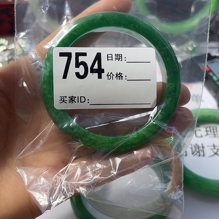 翡翠手镯未镶嵌女士手镯专用链接