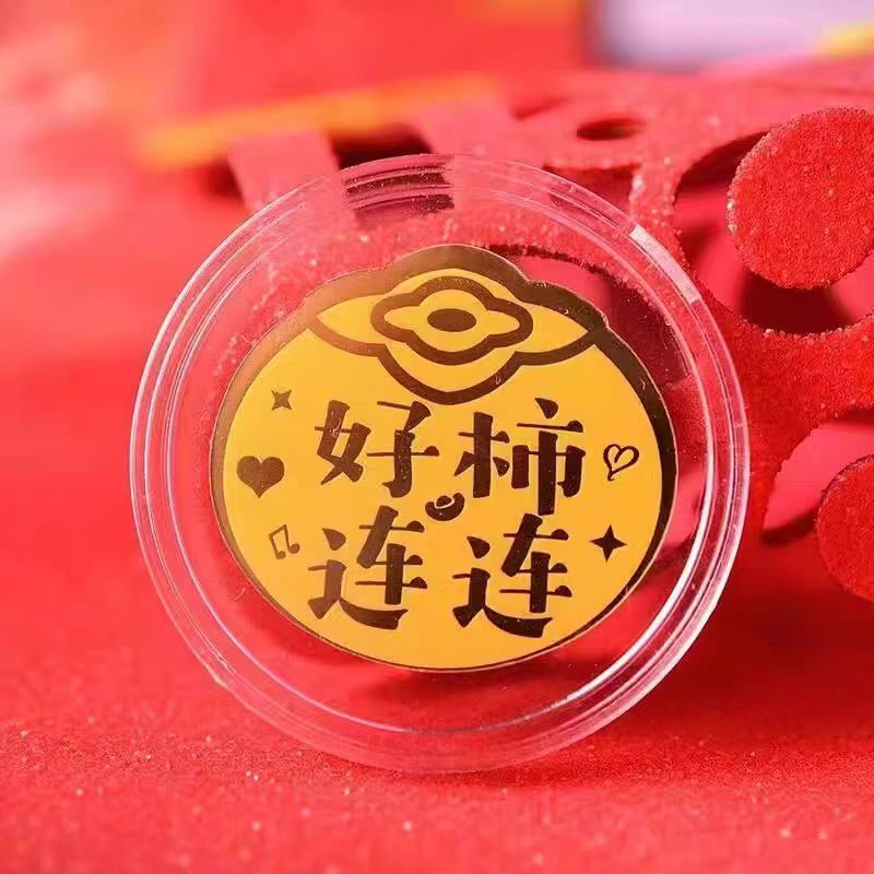 深圳水贝 黄金 999 好柿连连 發 财手机贴 