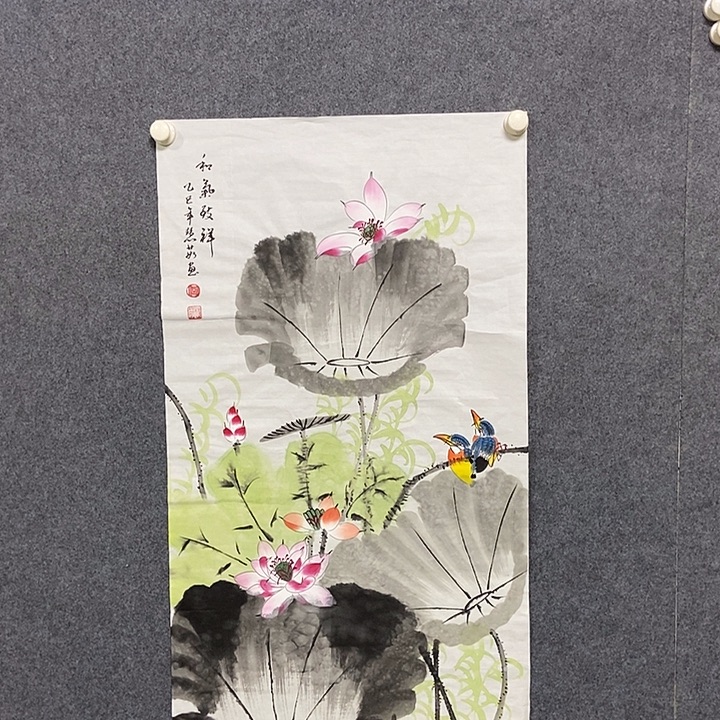国画三尺荷花一副