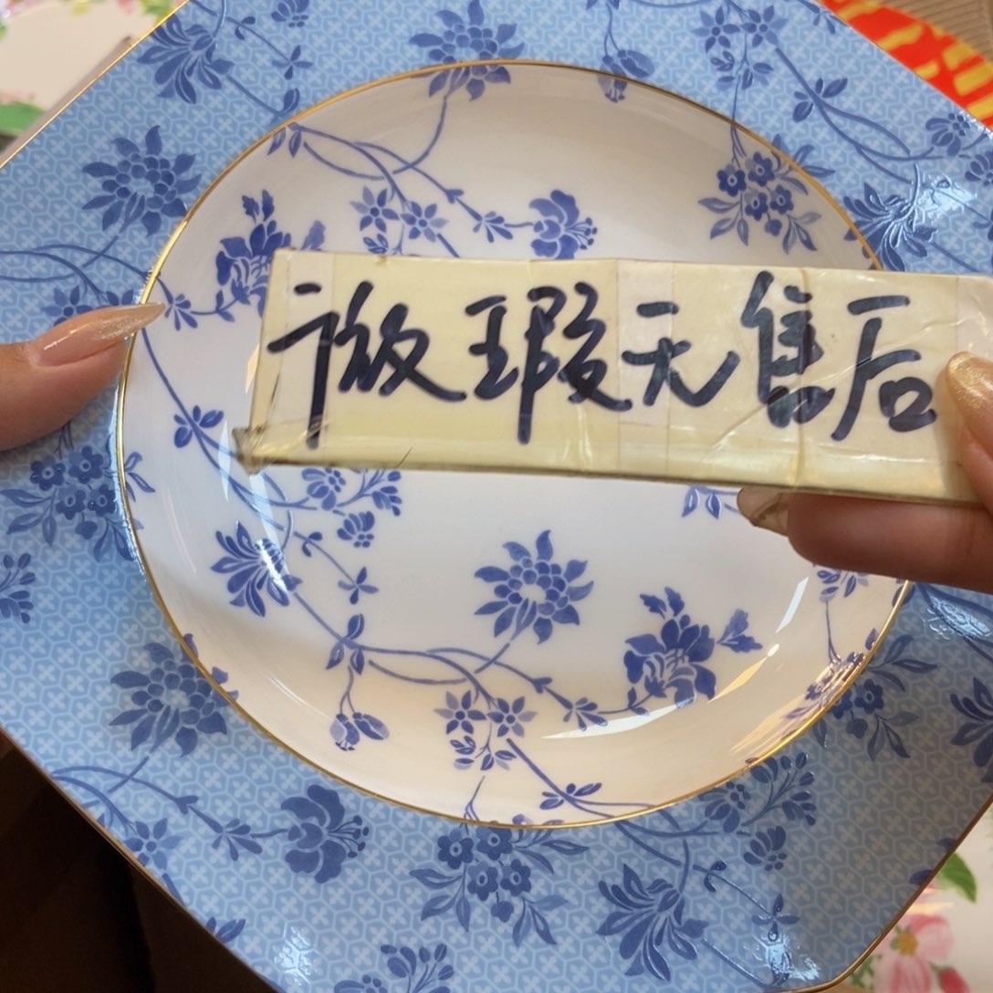 瓷两单包邮………………