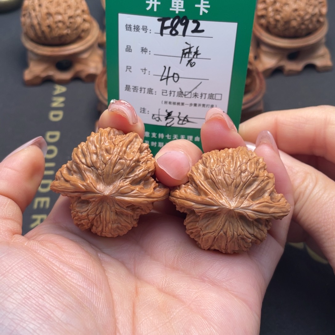 桃核吊坠文玩核桃