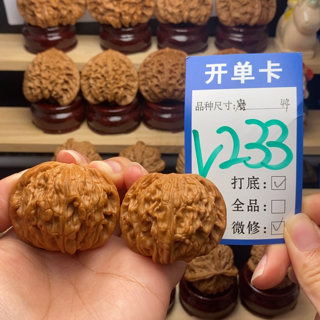 吊坠文玩核桃唛*磨盘44