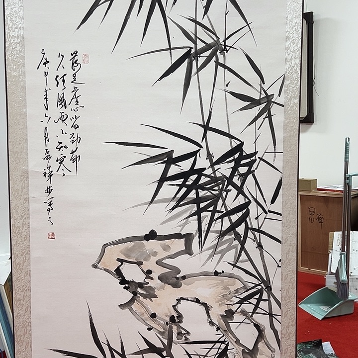 国画顺伟阁艺术馆精品