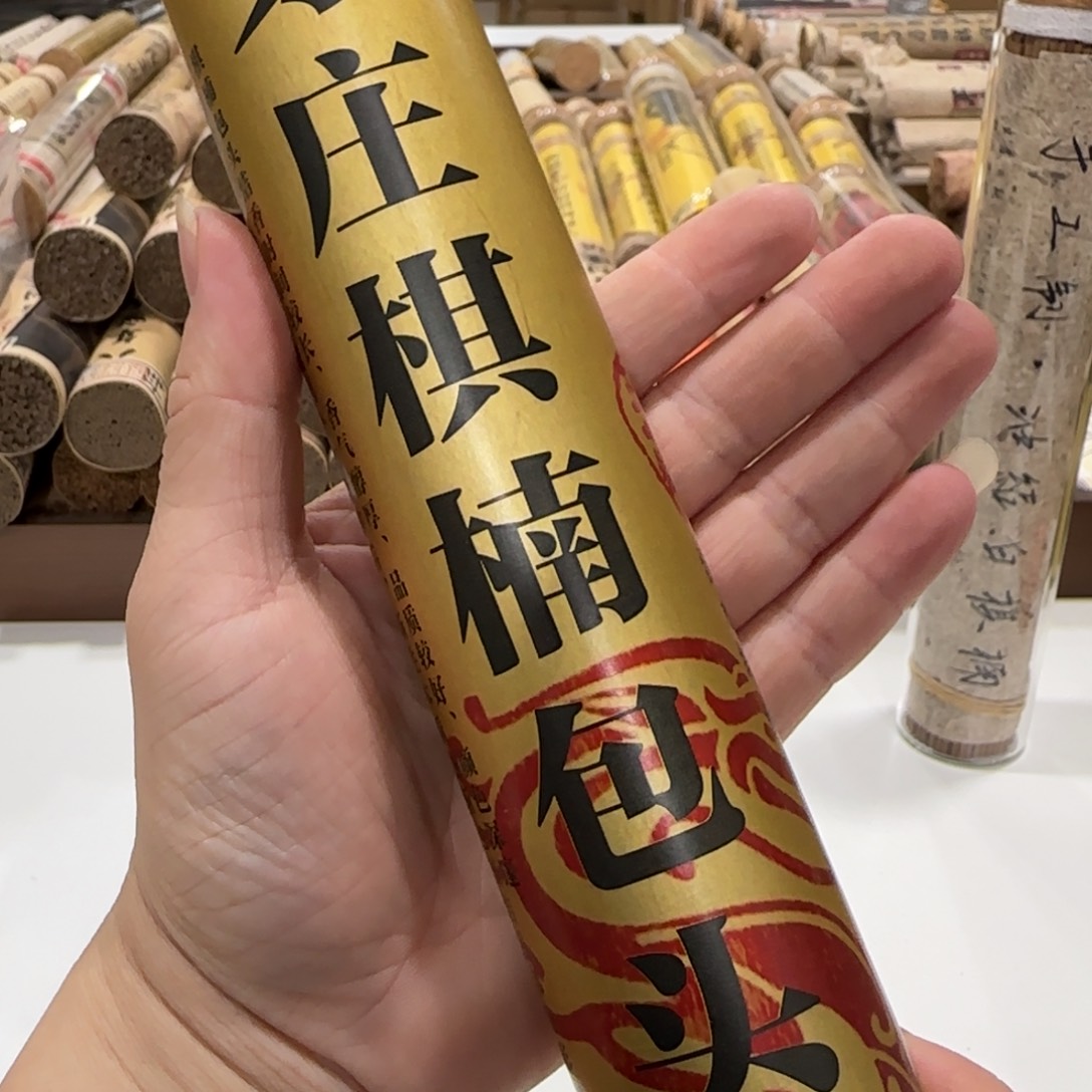 闪购链接专属链接