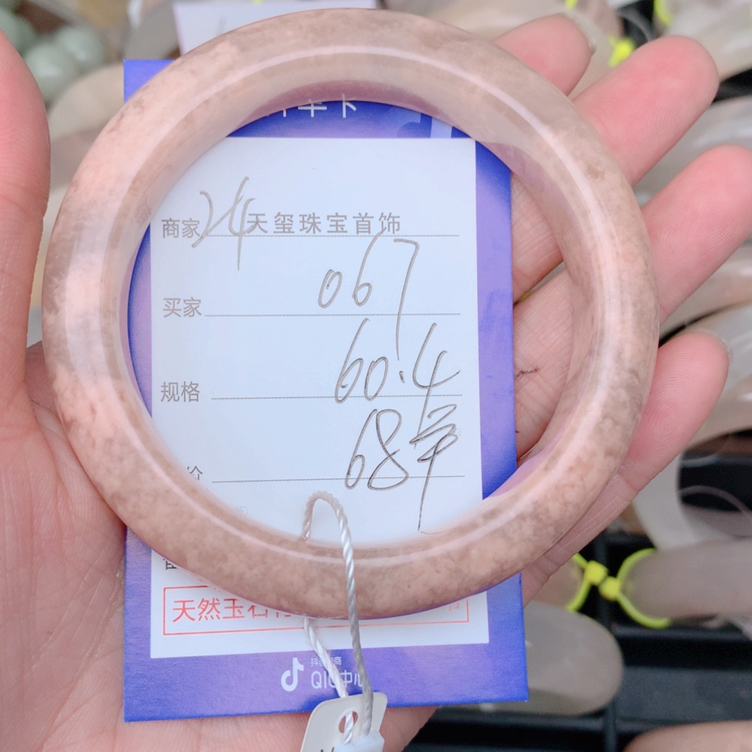 石英质玉手镯合金067