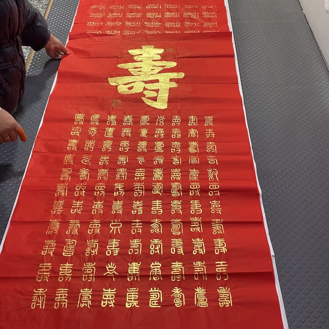 书法老师真人手写王打包