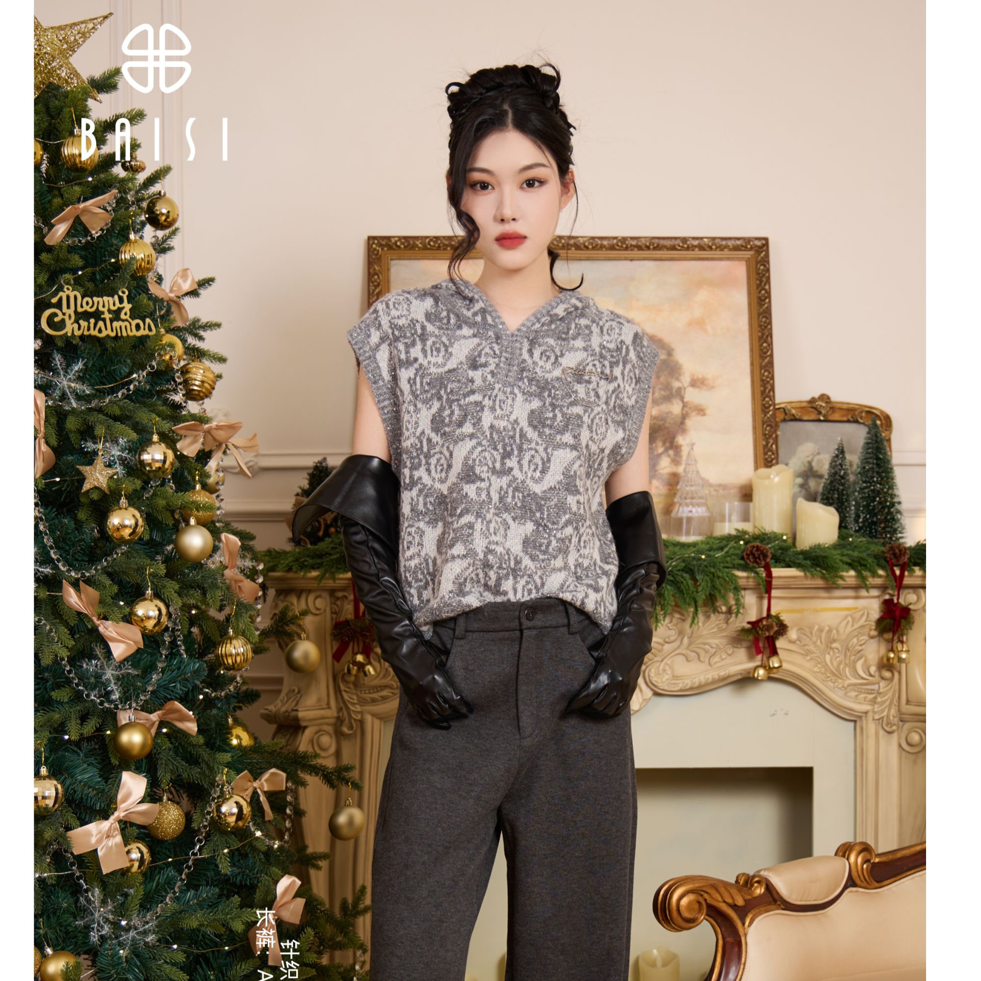 BAISI百丝ABYR511231D6针织上衣灰色【冬装】