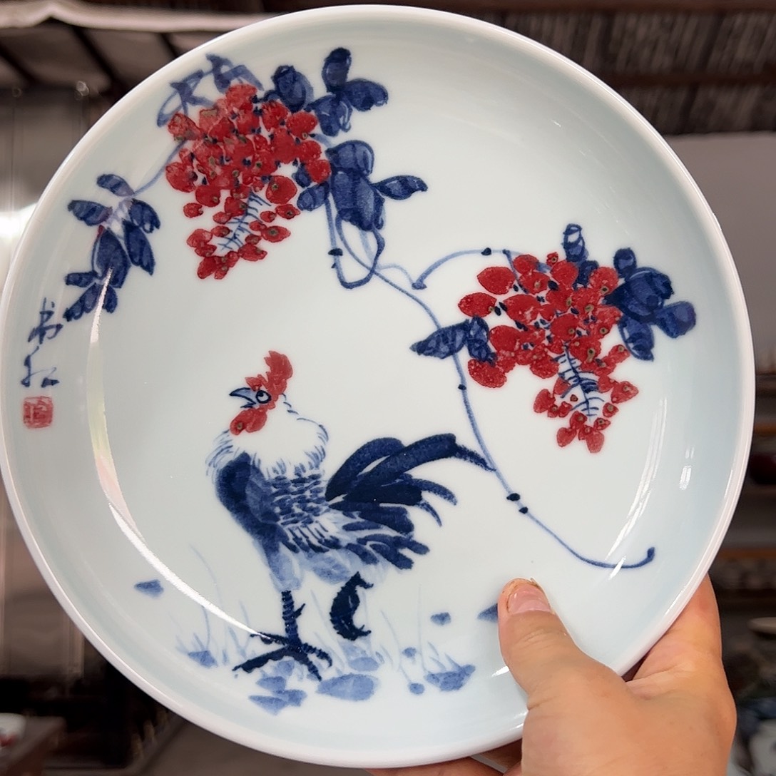 青花釉里红紫气东来22公分盘