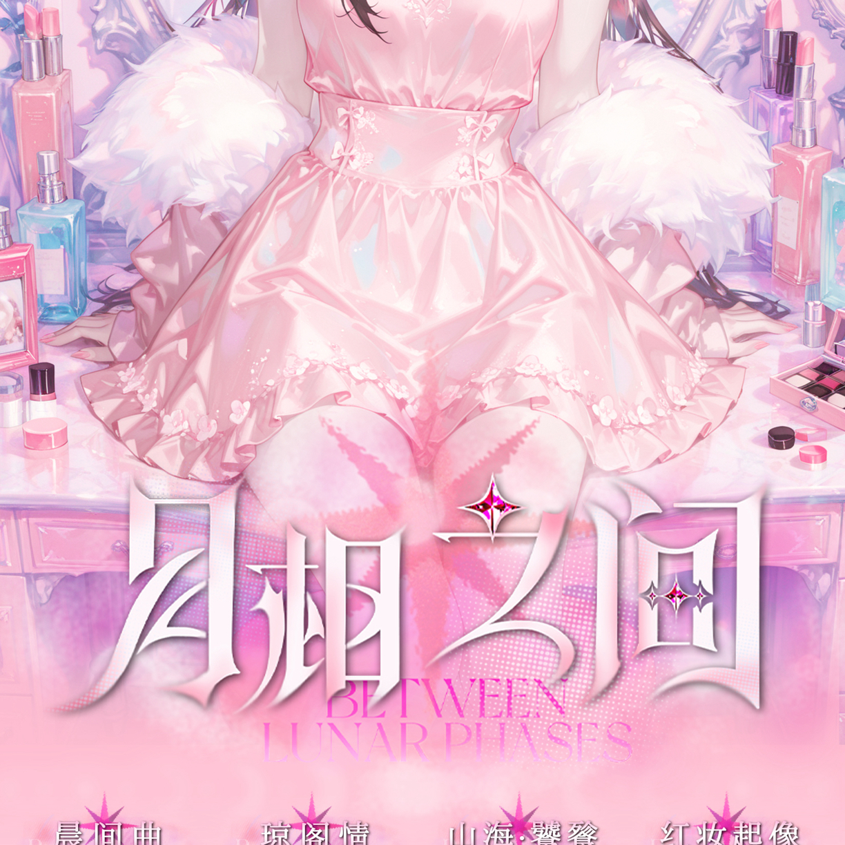 织然文创x【月相之间】名侦探柯南全金属珐琅