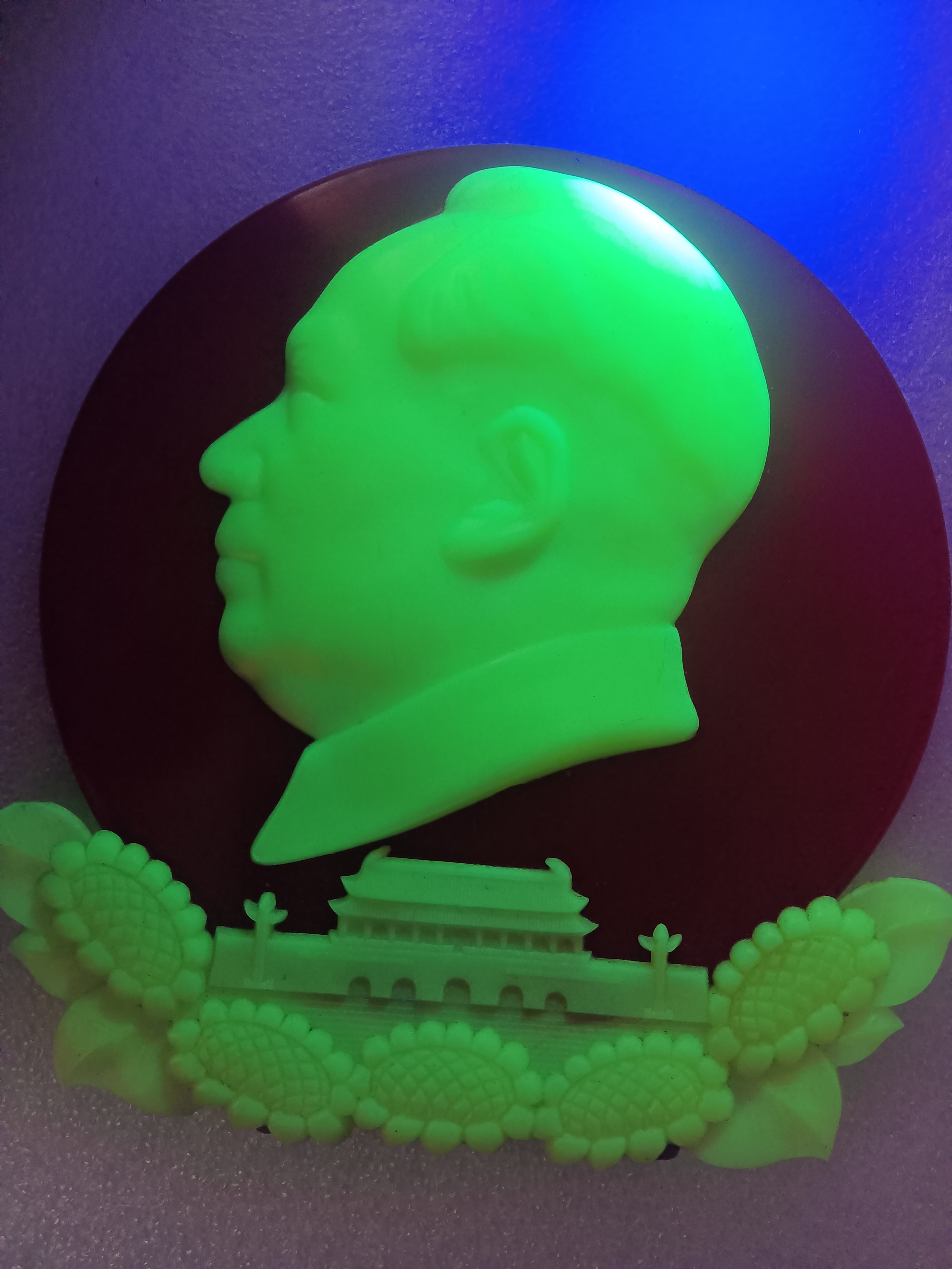 非法定货币真品摆件一枚，夜光，品相如图，看好下单，12.5cm