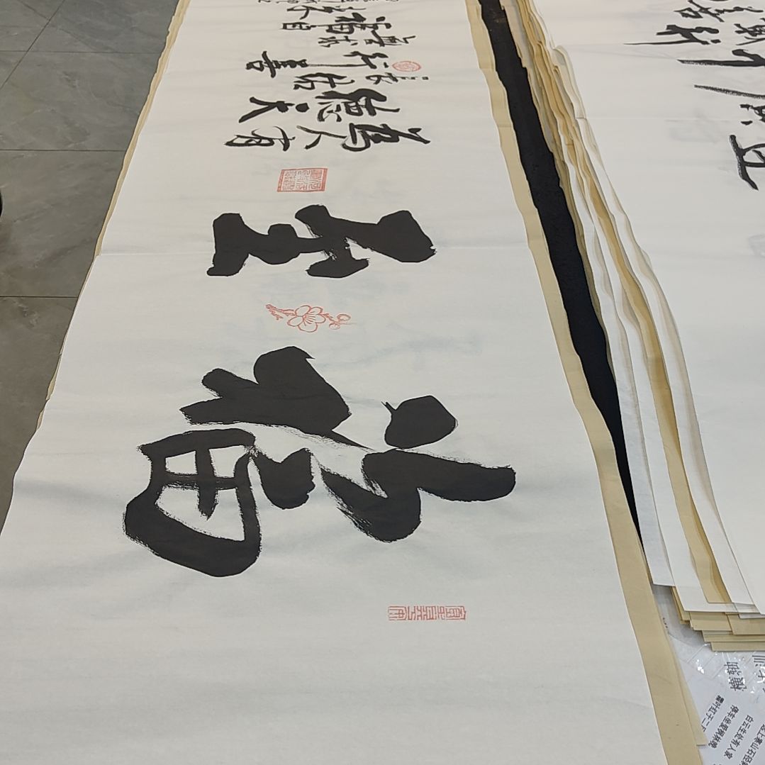 白武坤老师作品一副