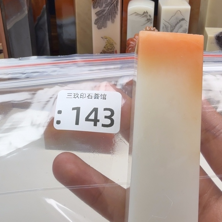 拾***堂老挝石老挝老挝 老挝