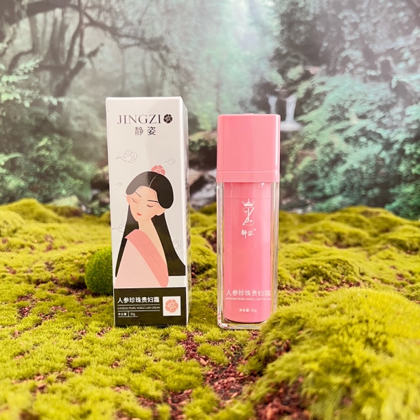 新品上新【人参雪莲素颜霜】养颜粉底液提亮隔离