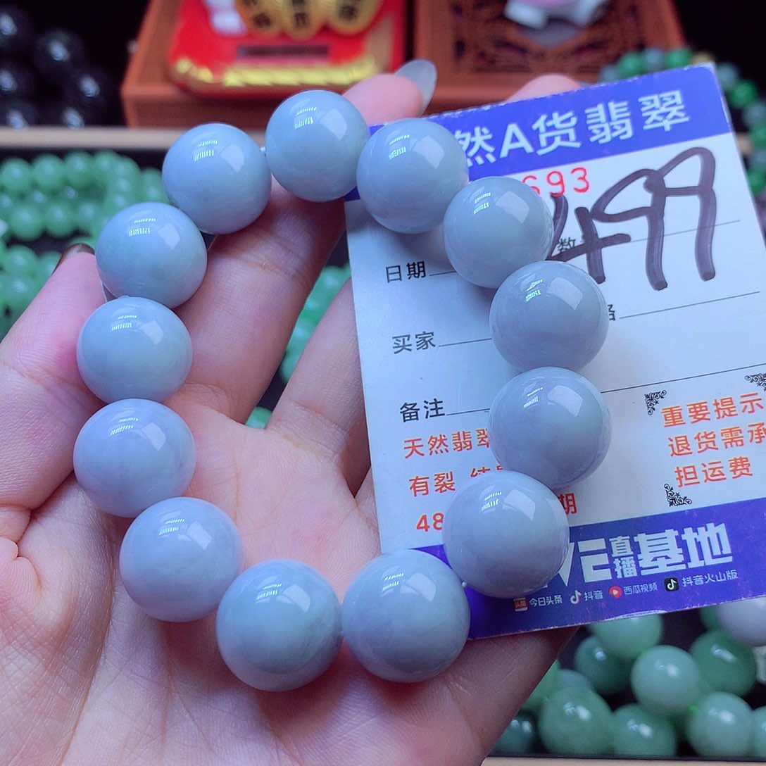 毛衣链未镶嵌翡翠16➕