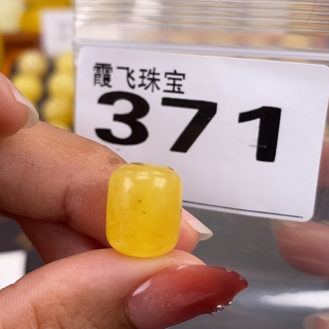 琥珀未镶嵌珠宝奇石11.3