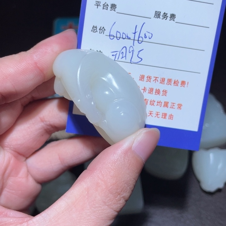 横***舒和田玉未镶嵌颈饰