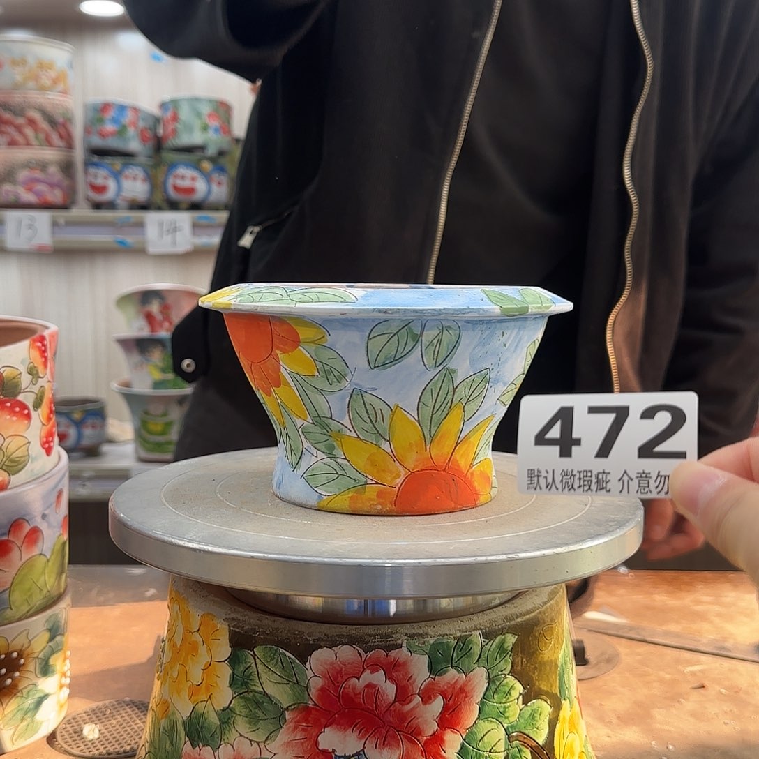 瑕疵瑕疵瑕疵瑕疵472