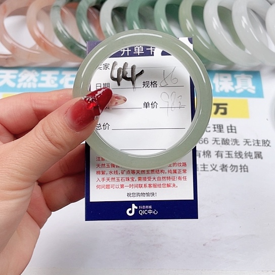 石英质玉手镯未镶嵌