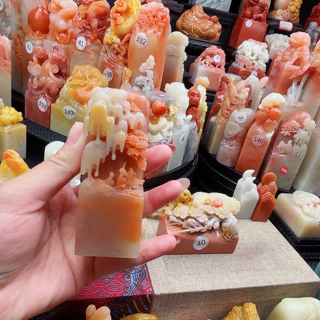 寿山石印石寿山石印章