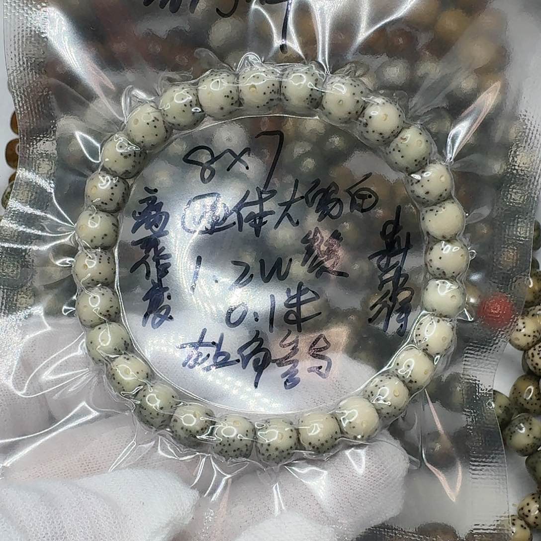 星月菩提手串八***风点赞福利