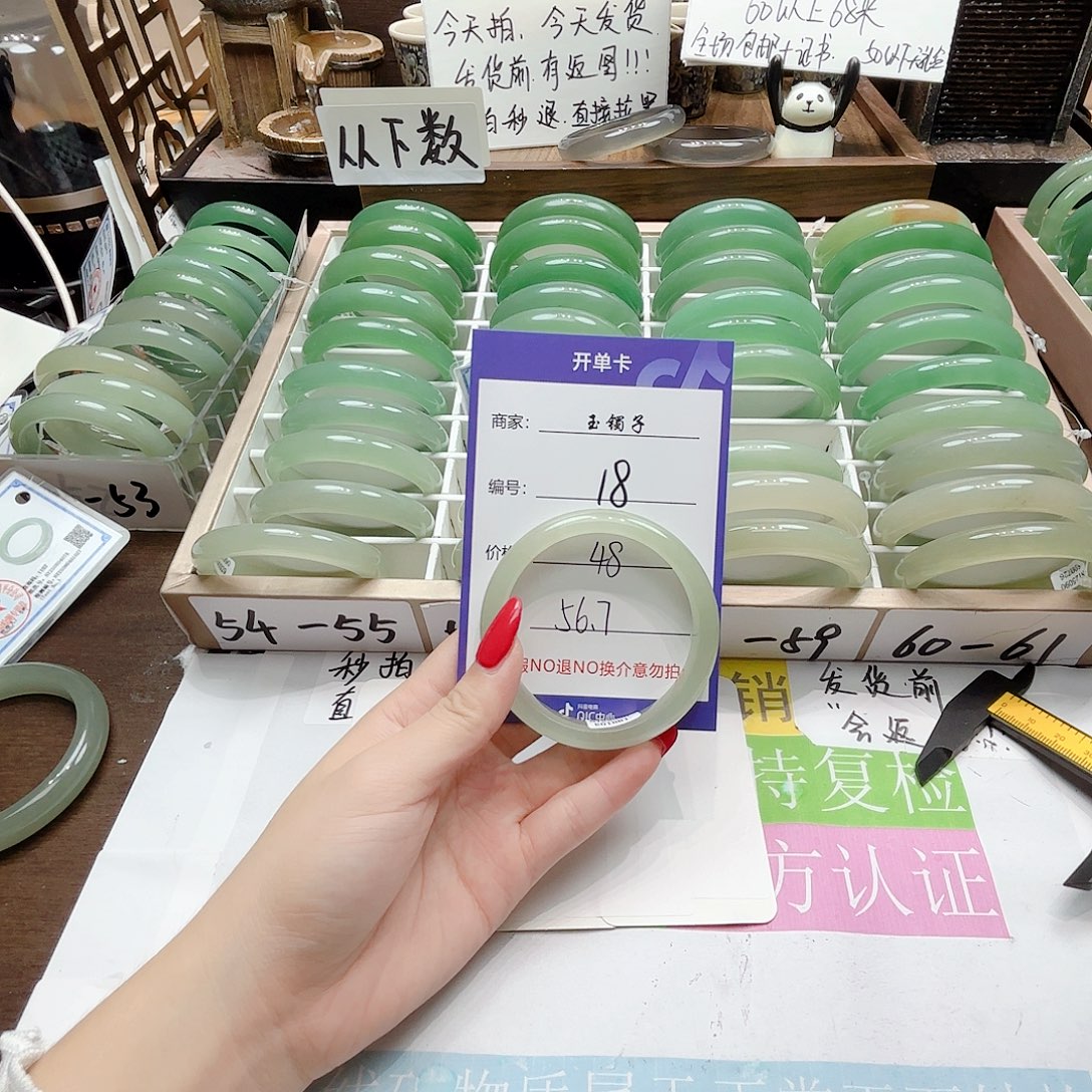 合金颈饰玛瑙/玉髓18