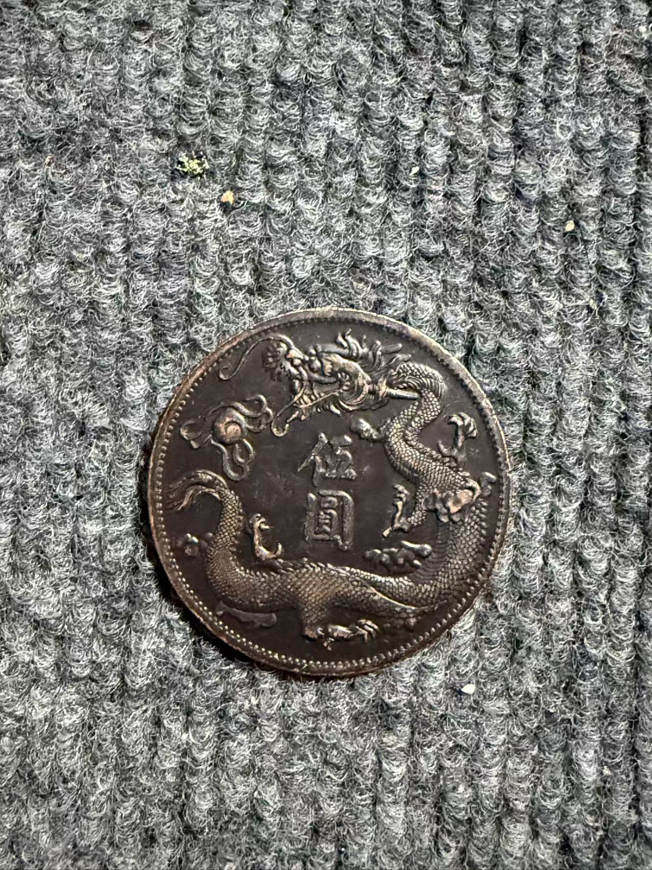 36【沧海居】精选手工复制仿古铜银复古纪念工艺摆件