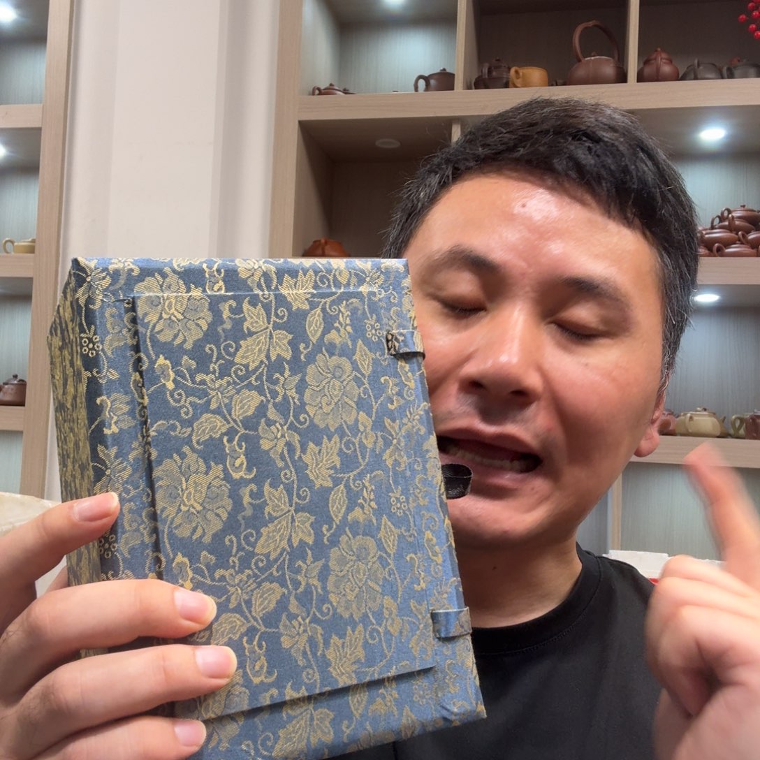 茶壶紫砂原矿泥料