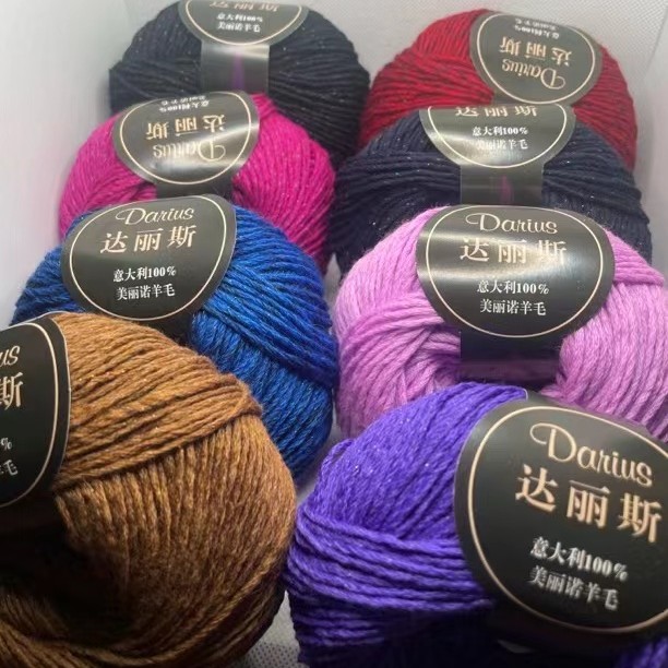 DIY编织视频五彩金丝毛衣羊毛亲肤不扎50克为一个的价格毛线