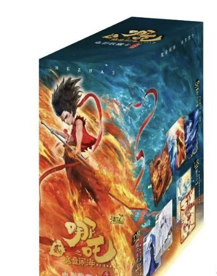 【抓人族】哪吒魔童闹海第二弹电影收藏卡