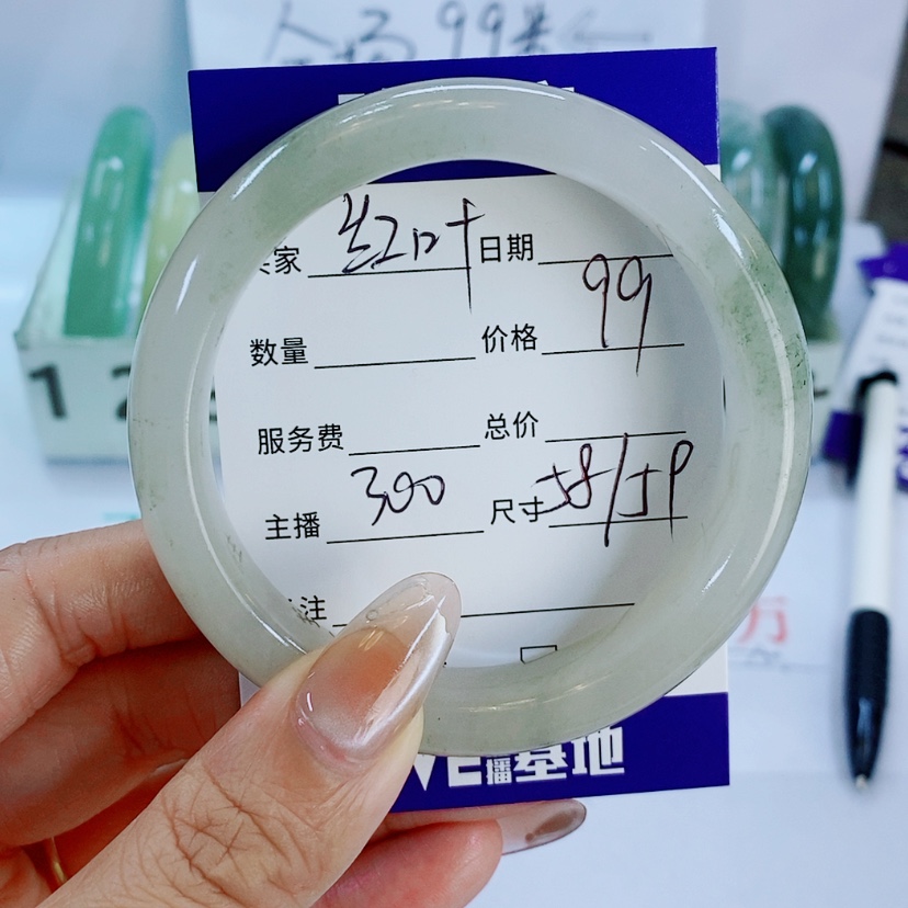 【闪购商品】石英质玉手镯未镶嵌叶*300