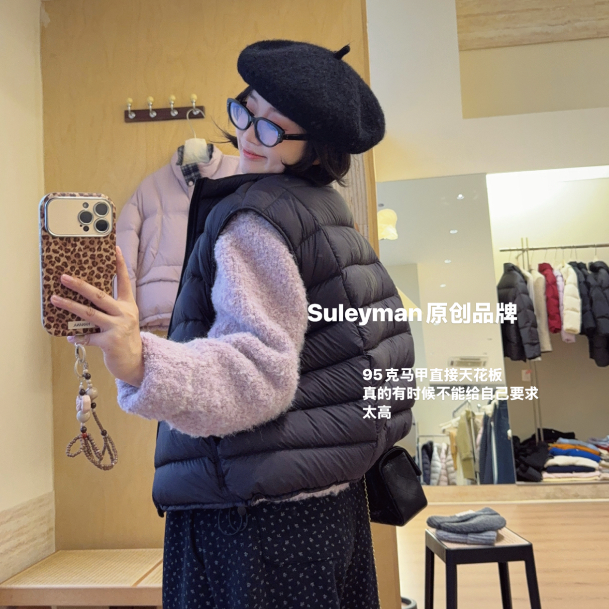 青木子Suleyman【0度。C】2025女新款羽绒服马甲