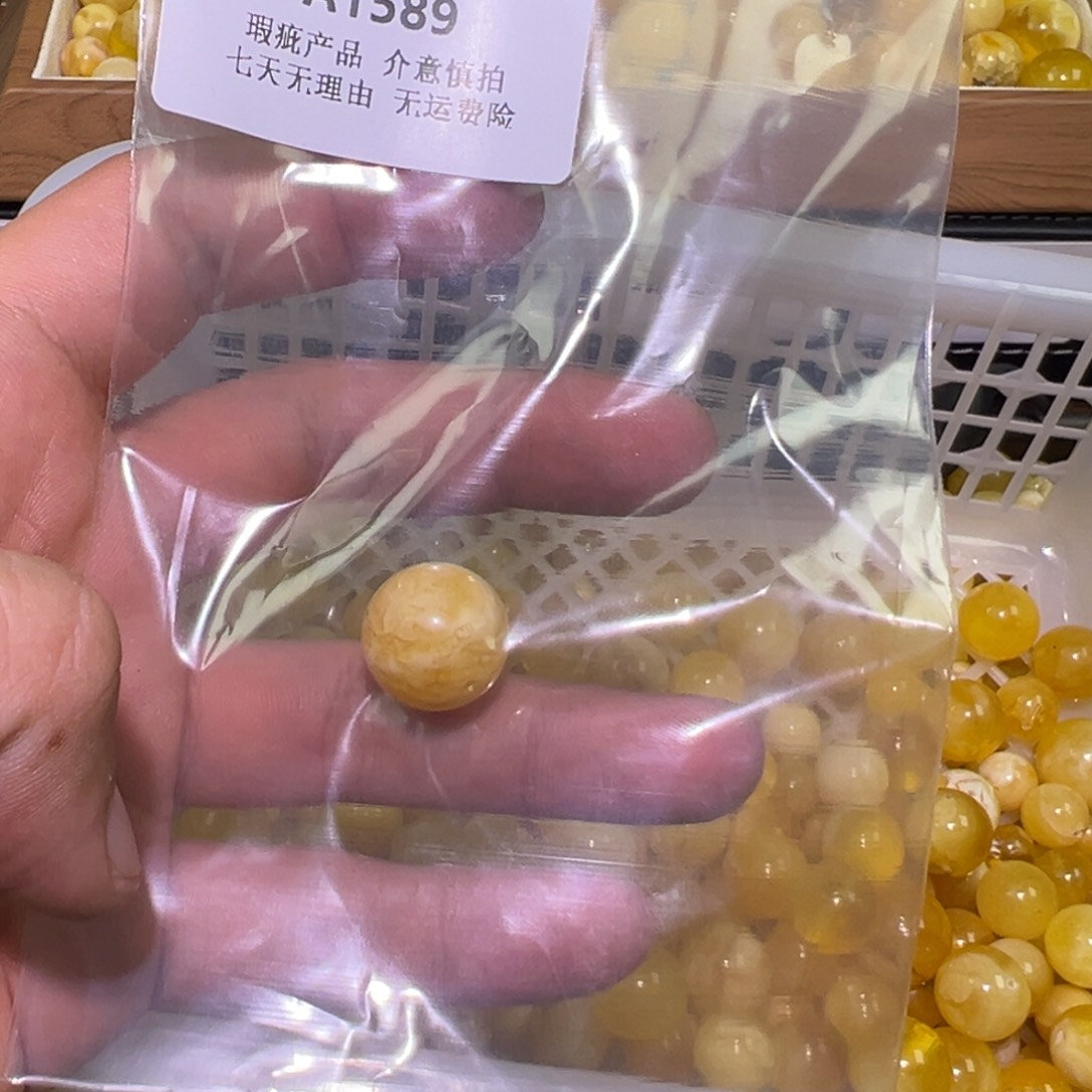 独***处蜜蜡未镶嵌裸石1589