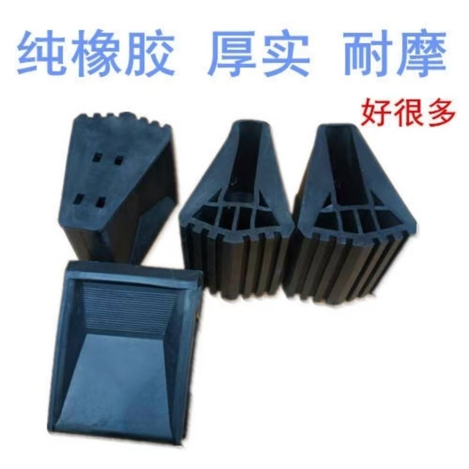 伸缩梯子脚套多功能折叠梯脚套梯子配件五金工具黑脚套特厚 