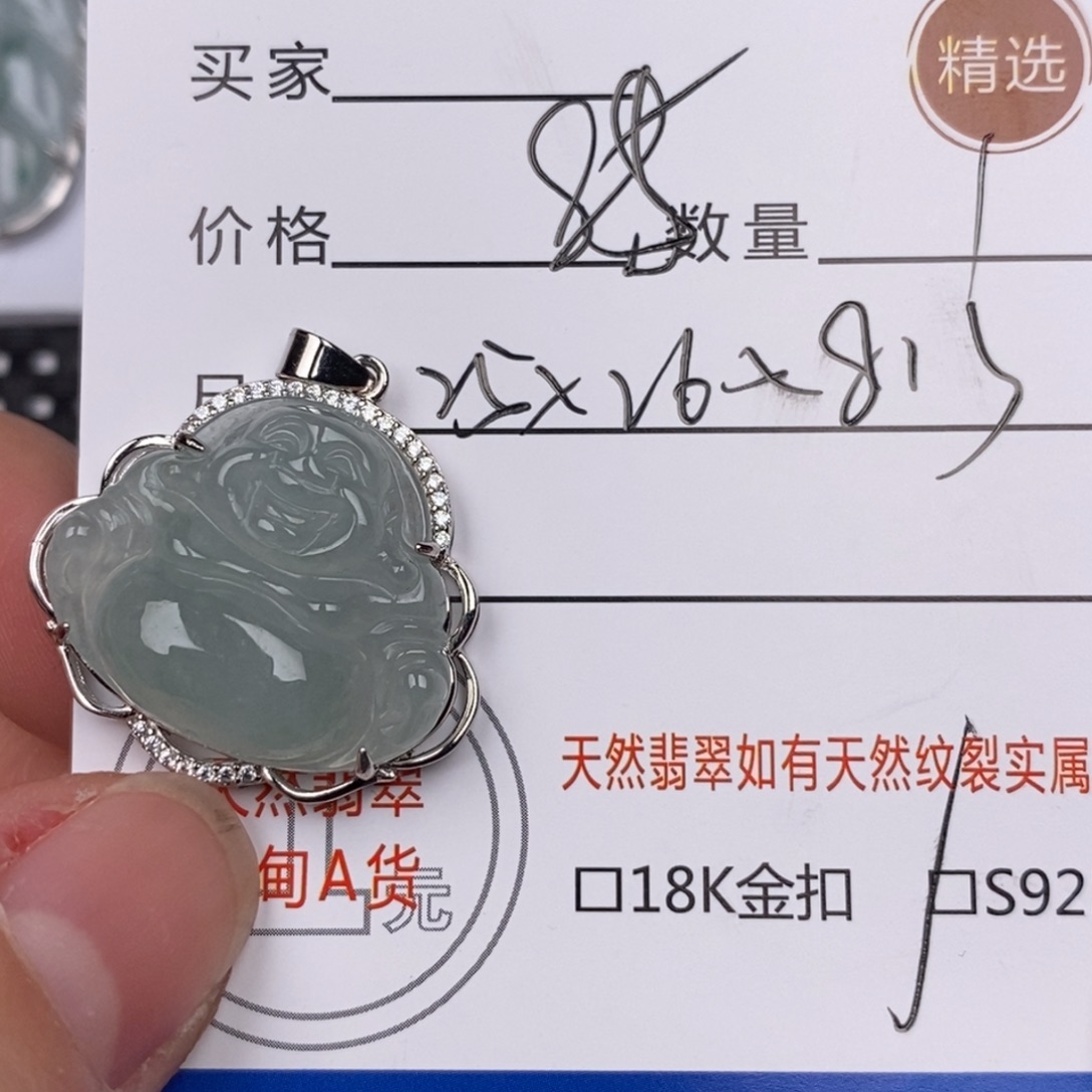 翡翠银S925镶嵌颈饰