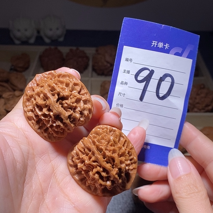 热****把件文玩核桃秦闷色差特价