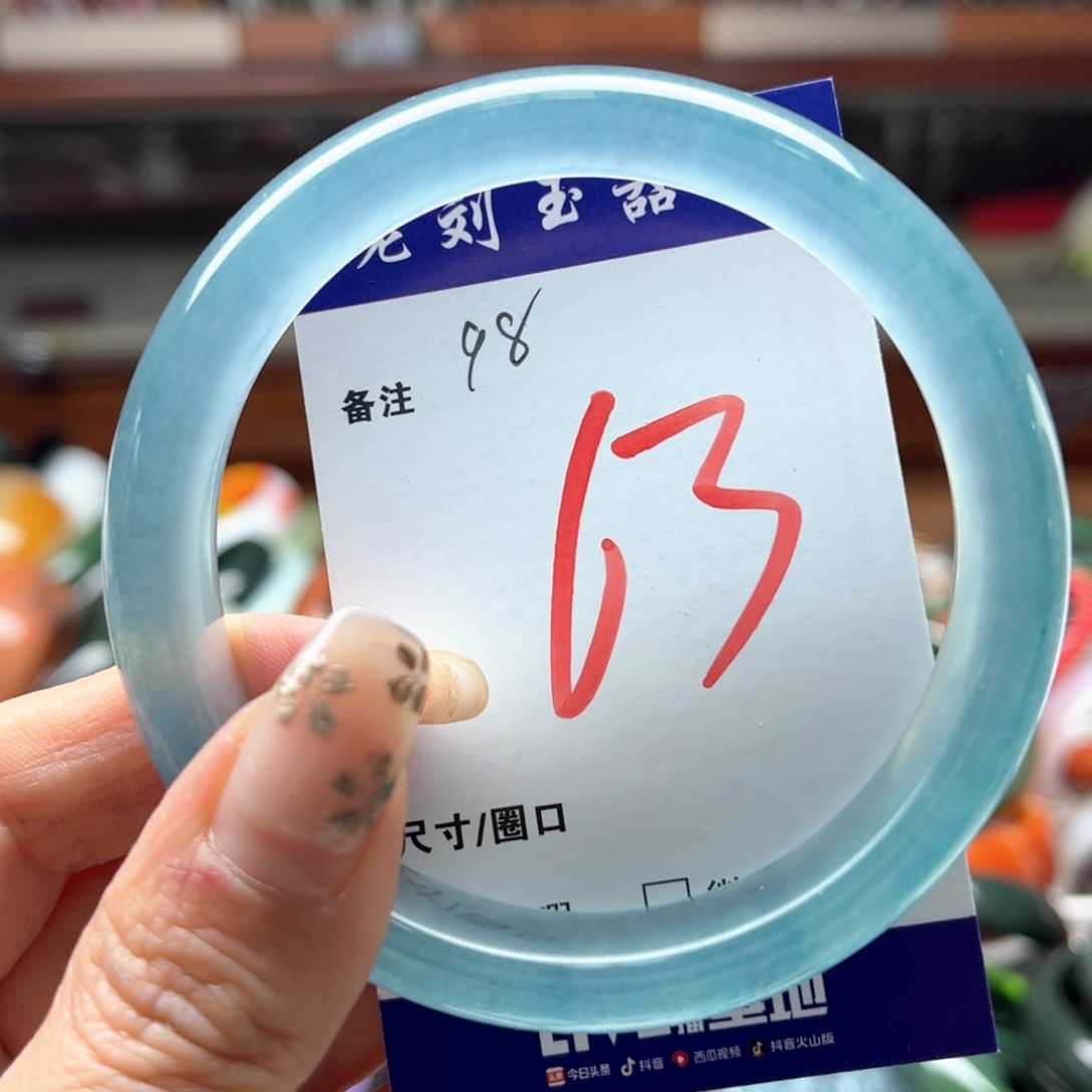 石英岩玉未镶嵌手镯