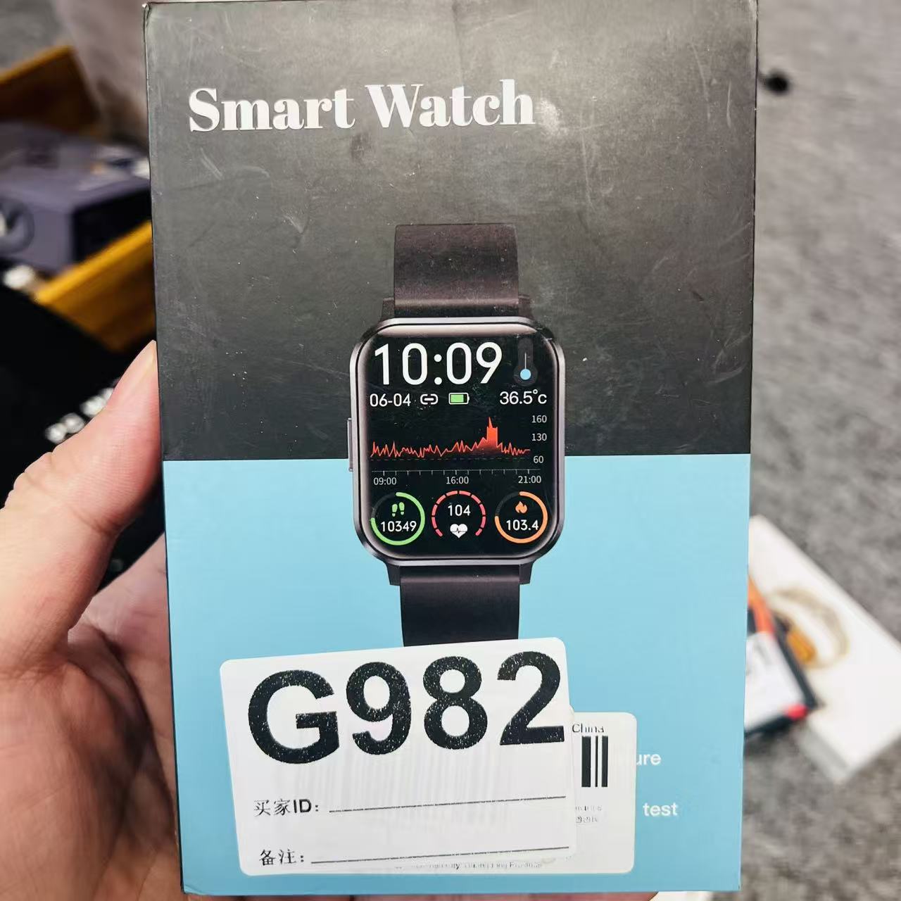 【G982】智能手表多功能款