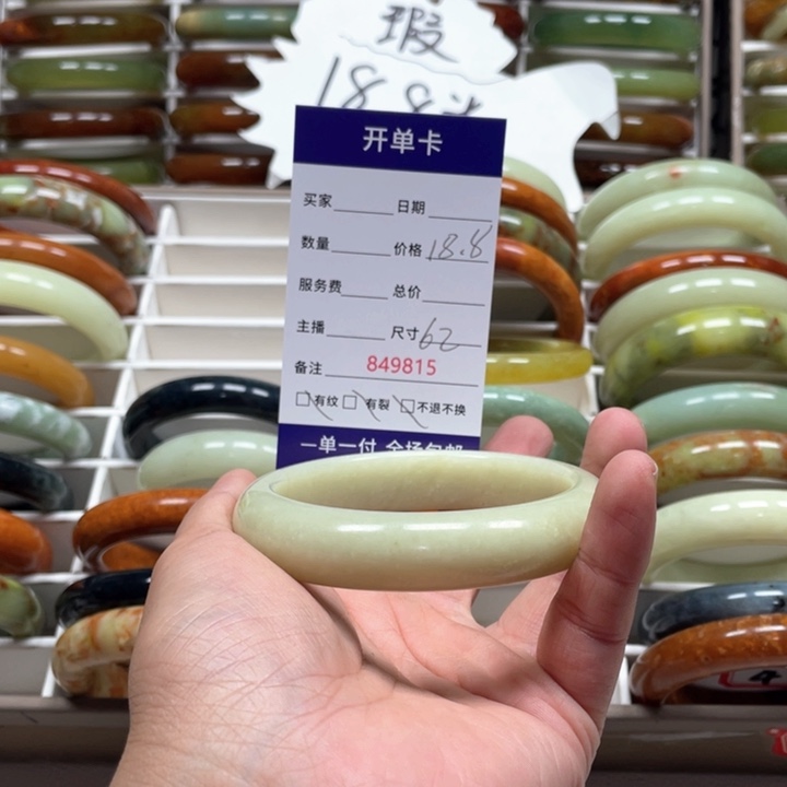 蛇纹石玉手镯未镶嵌水**华