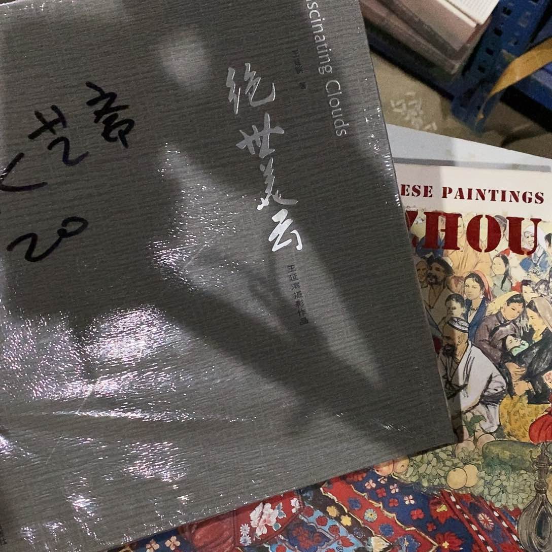 中国摄影出版社绝世美云