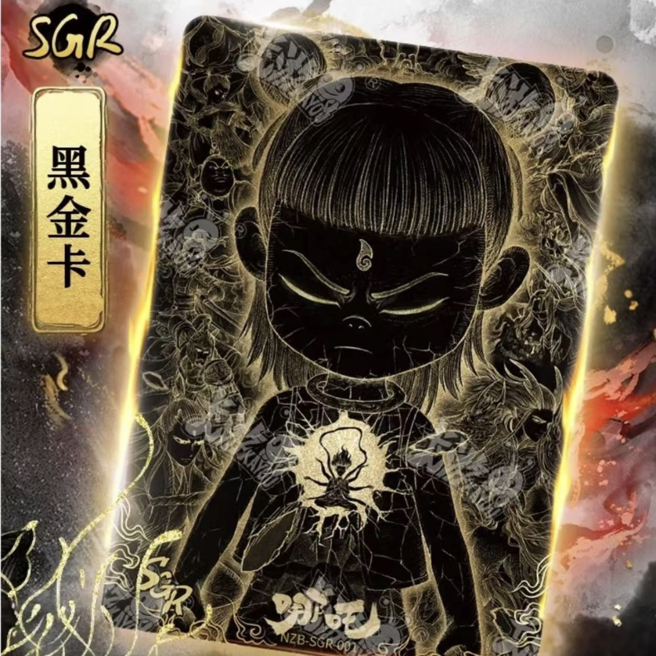 娜扎2弹SP SC BP 【代拆】