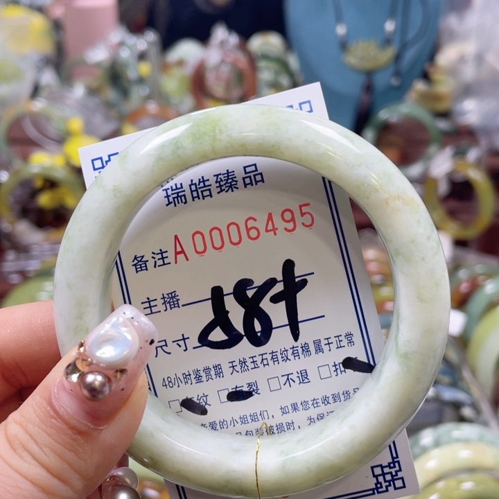 蛇纹石玉戒指未镶嵌