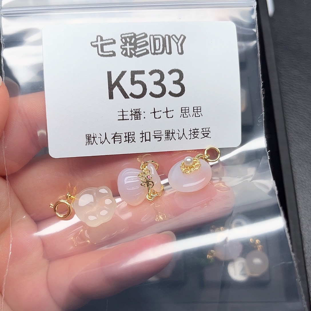 玛瑙/玉髓颈饰合金仙**仙