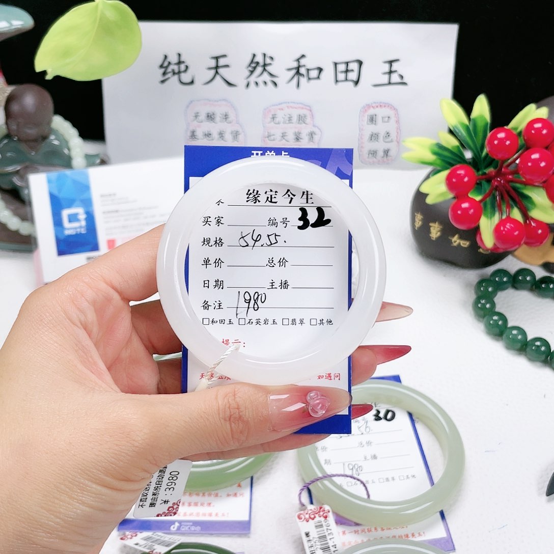 和田玉手镯未镶嵌