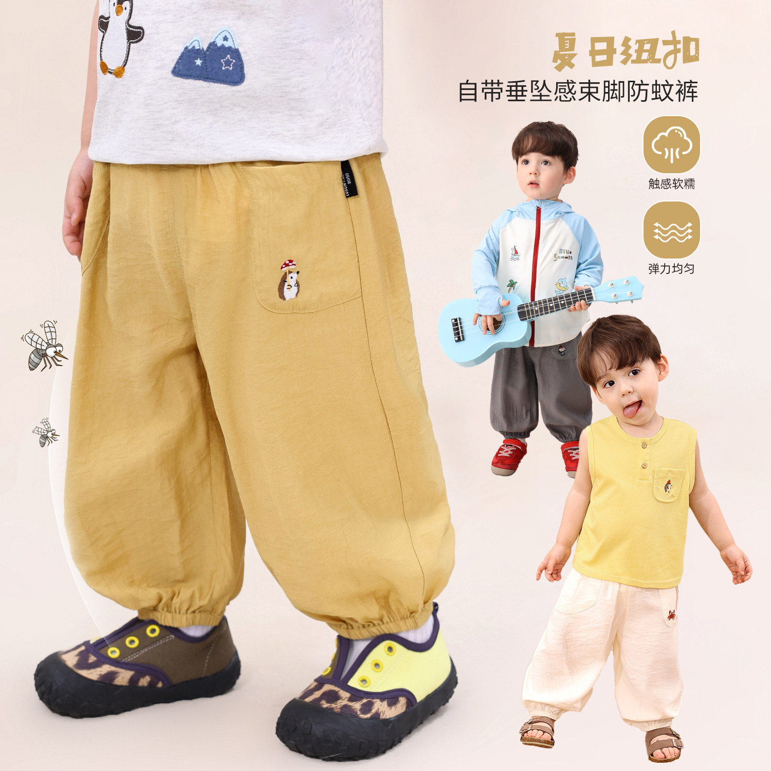 【LUSONBABY】纽扣设计师款夏季防蚊裤休闲裤婴童长裤潮BY638062