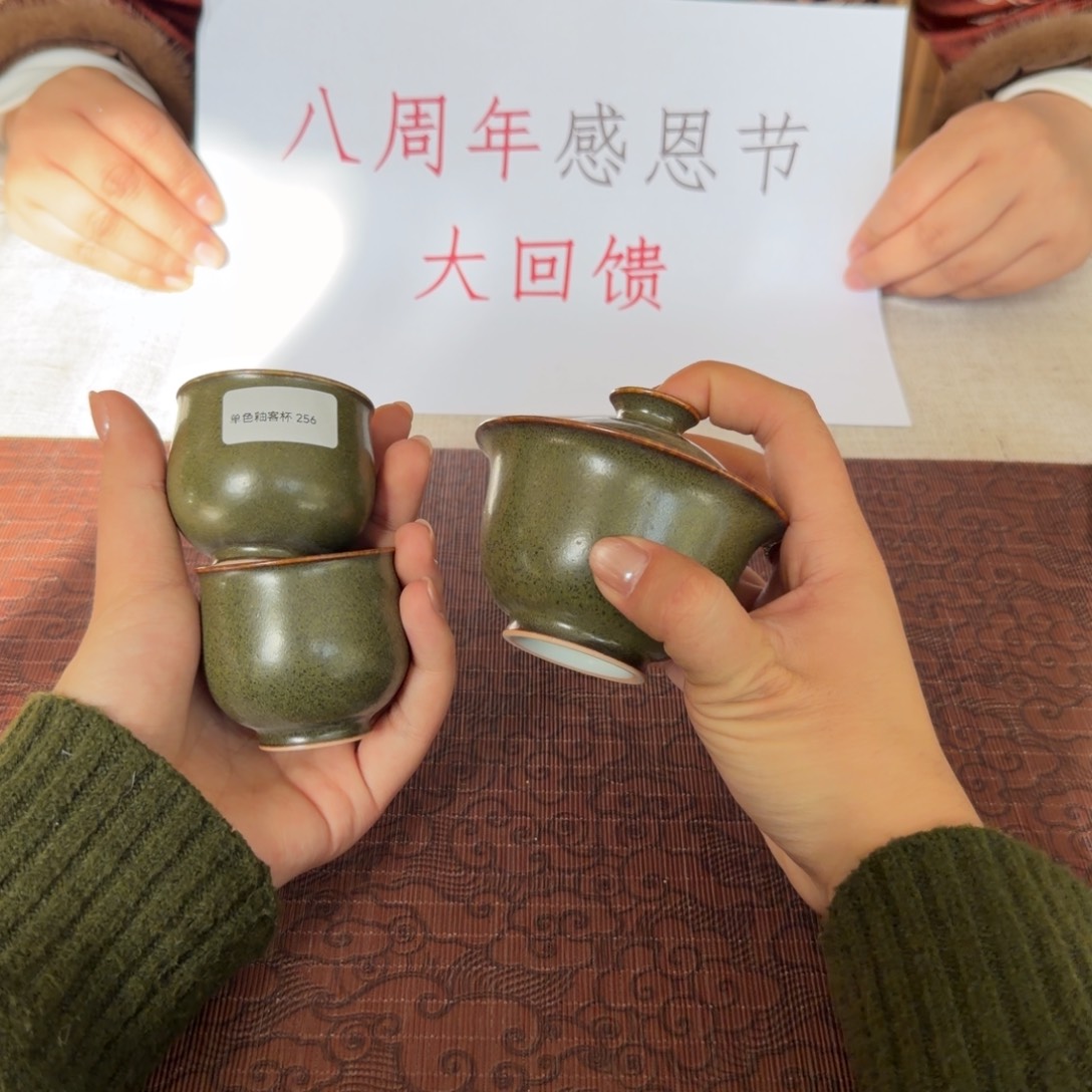 瓷片福利待遇等方面的优惠政策和