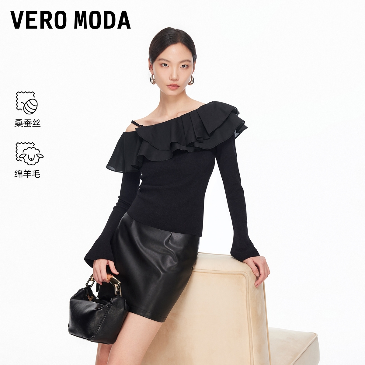 Vero Moda针织衫2026春季新款含桑蚕丝荷叶边优雅上衣326124043