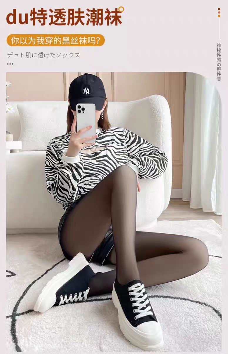 思思专属S-秋冬加绒打底裤精品尾货